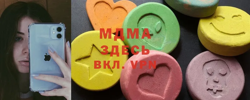 MDMA Molly  что такое   Емва 